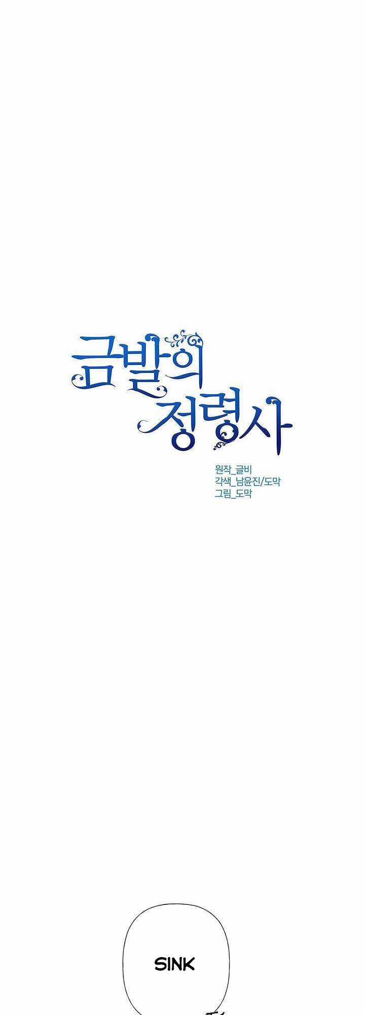 Phù Thủy Tóc Vàng Chapter 10 trang 15