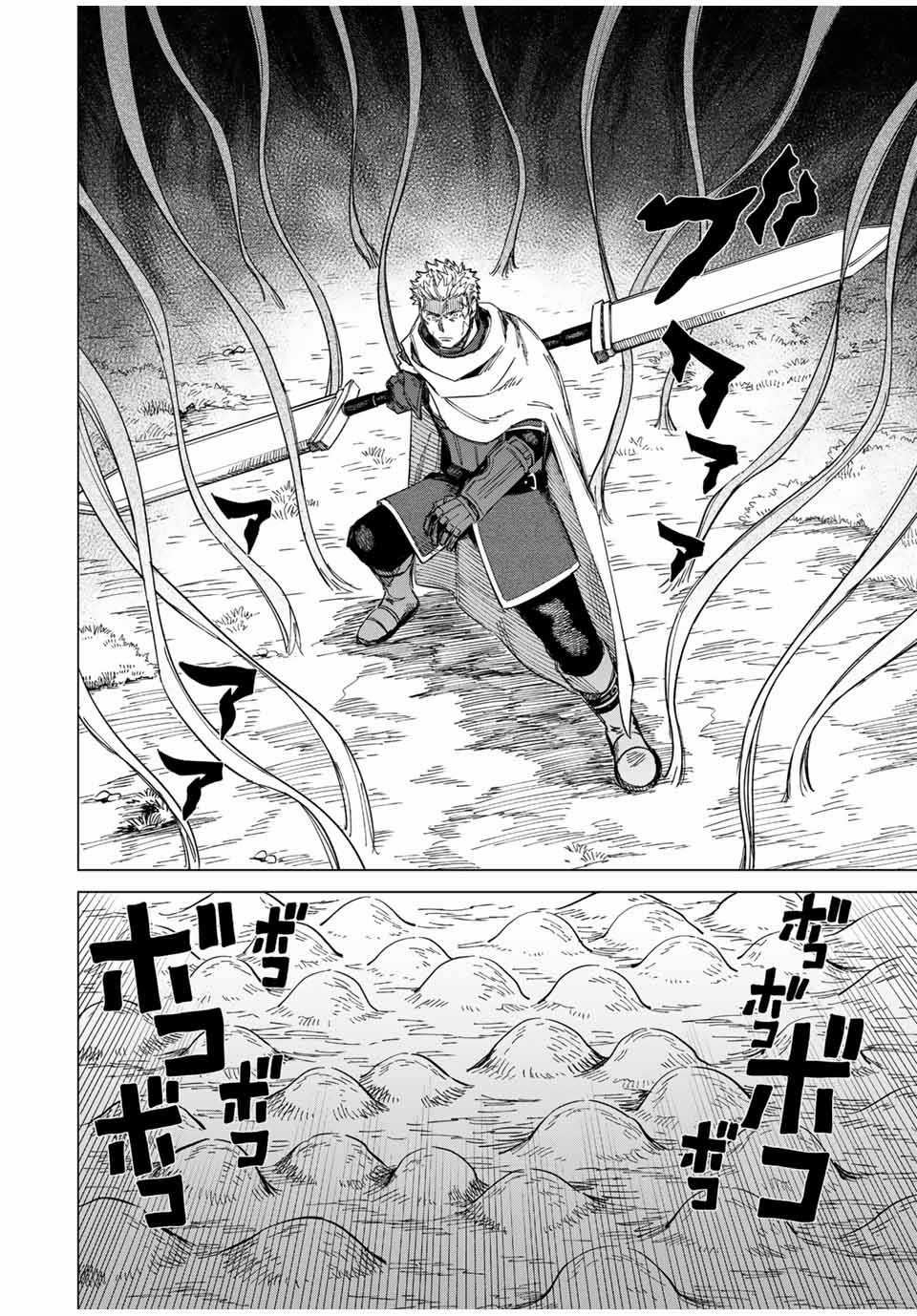 Phù thủy và Lính đánh thuê Chapter 1 trang 25