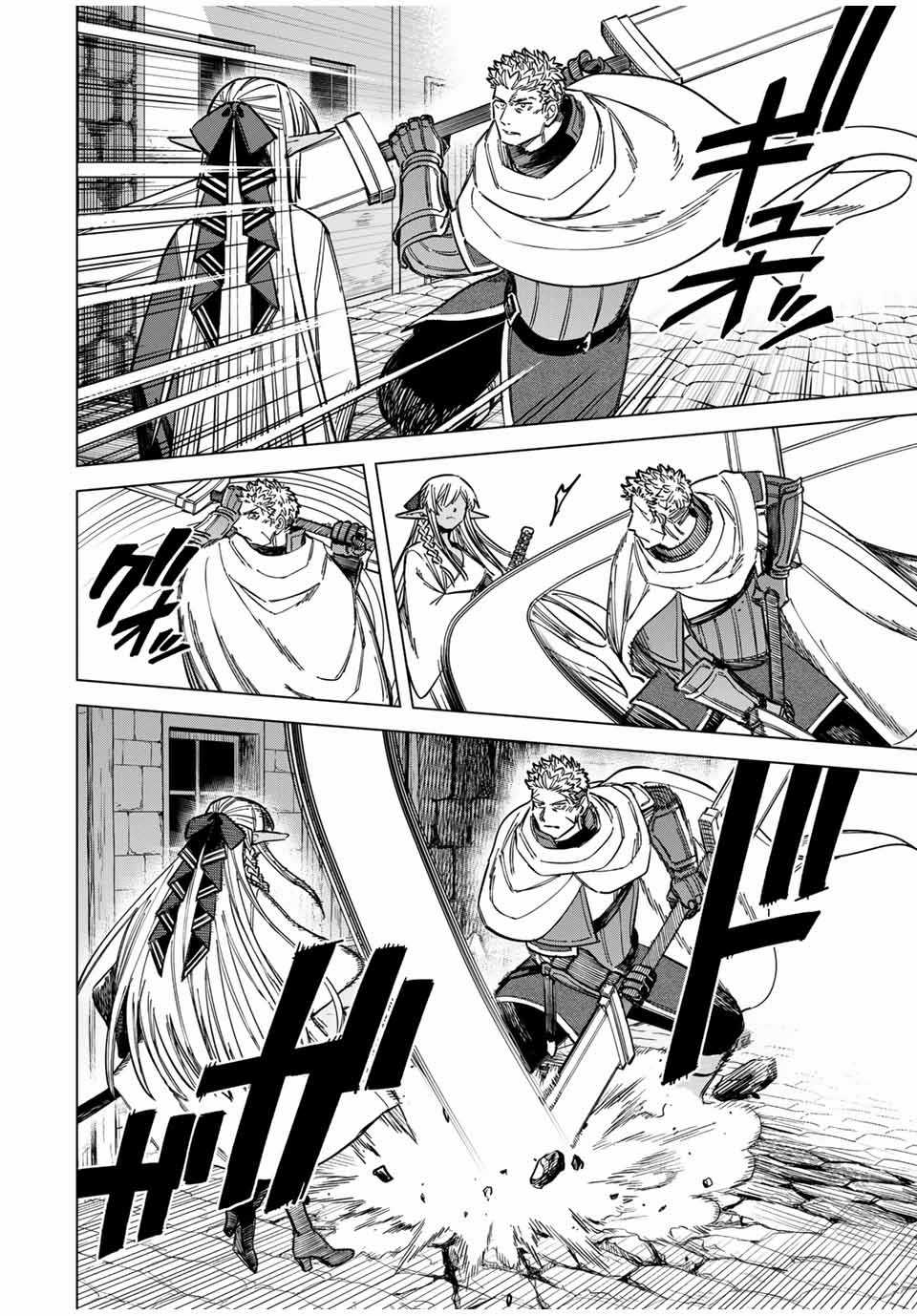 Phù thủy và Lính đánh thuê Chapter 12 trang 7