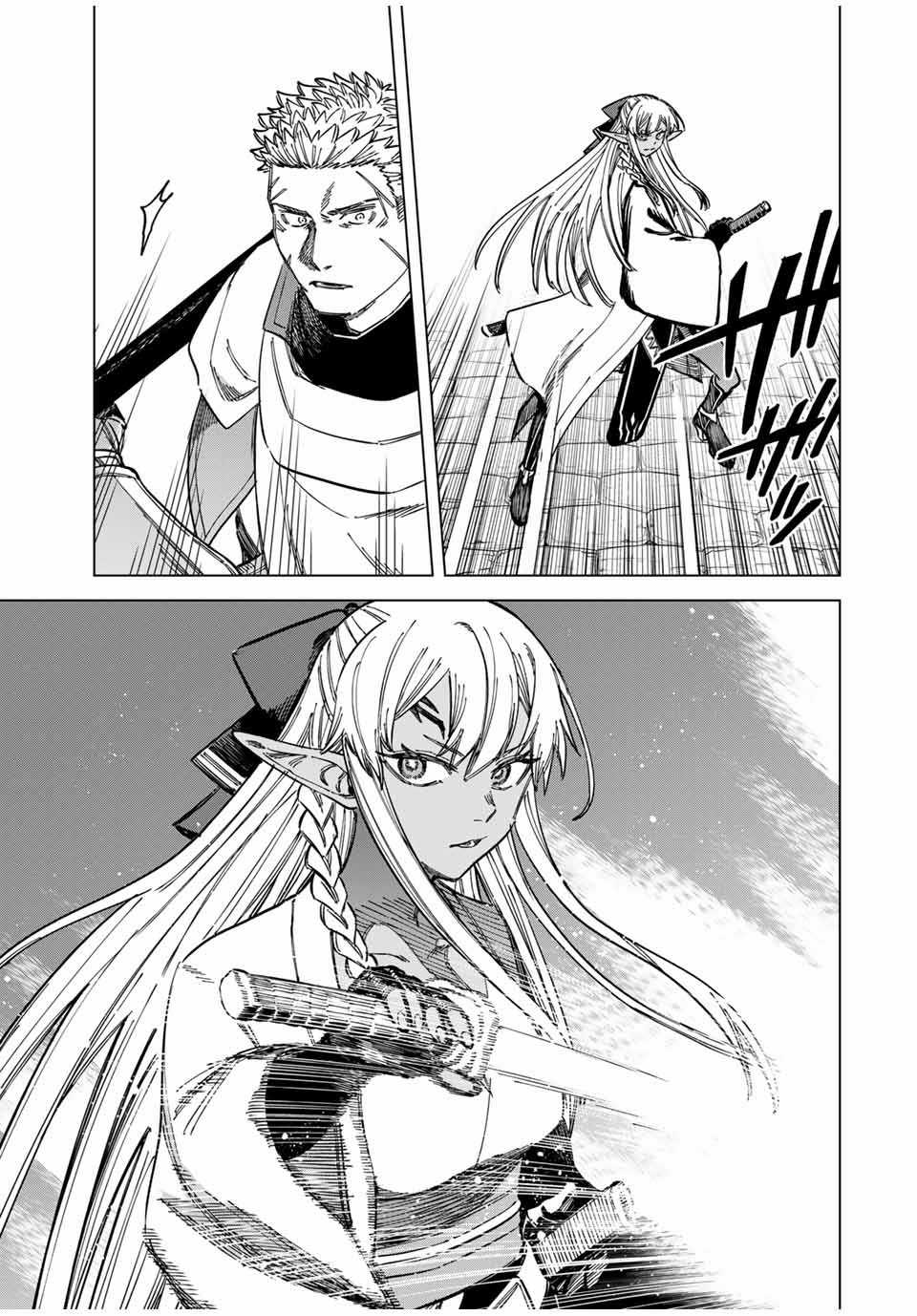 Phù thủy và Lính đánh thuê Chapter 12 trang 8