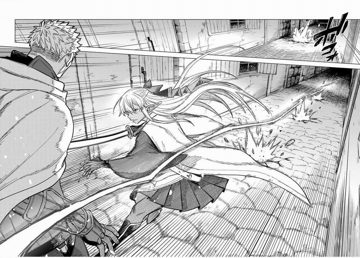 Phù thủy và Lính đánh thuê Chapter 13 trang 17