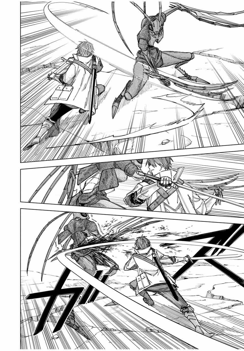 Phù thủy và Lính đánh thuê Chapter 17 trang 5