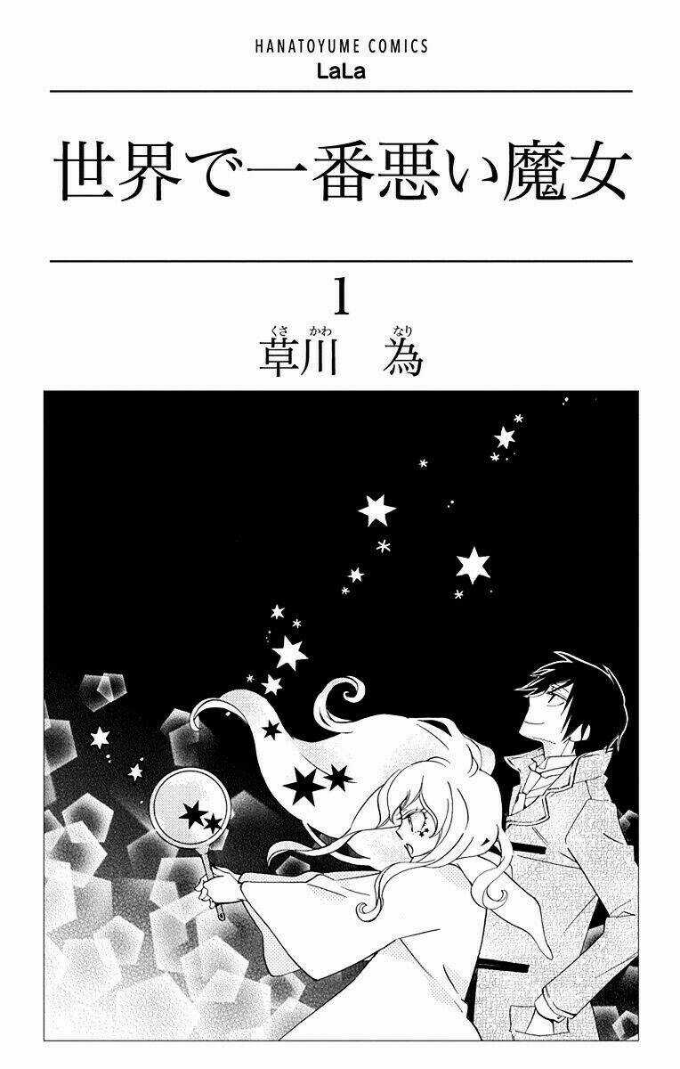 Phù Thủy Xấu Xa Nhất Thế Gian Chapter 1 trang 3