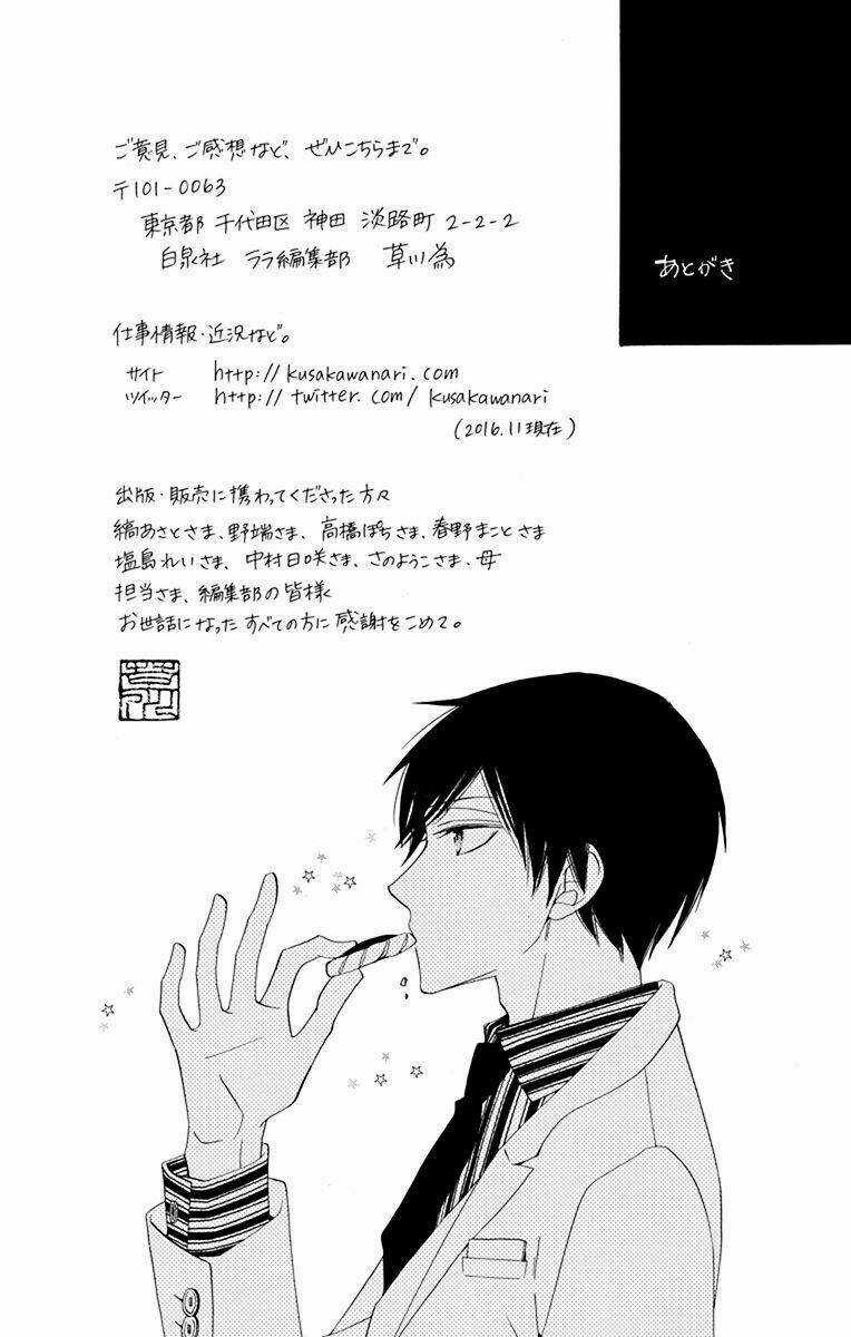 Phù Thủy Xấu Xa Nhất Thế Gian Chapter 12 trang 51