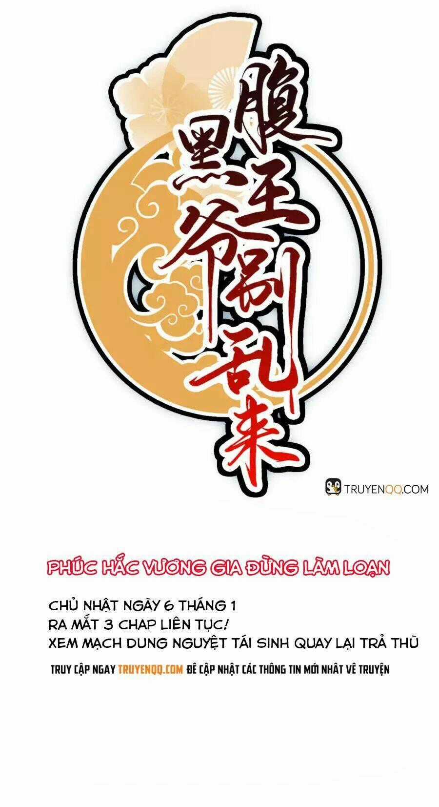 Phúc Hắc Vương Gia Đừng Làm Loạn Chapter 0 trang 11