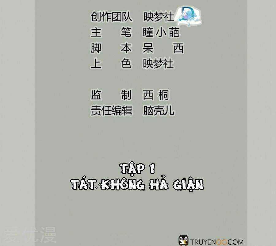 Phúc Hắc Vương Gia Đừng Làm Loạn Chapter 1 trang 2