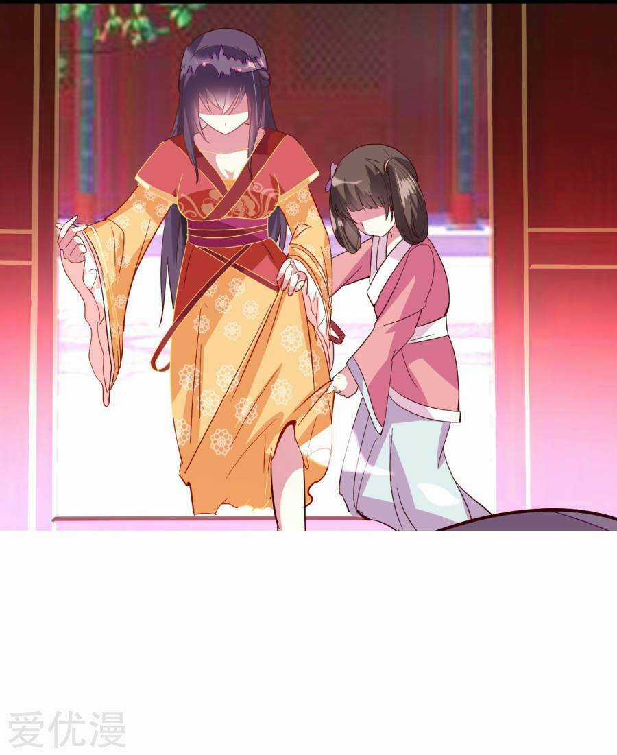 Phúc Hắc Vương Gia Đừng Làm Loạn Chapter 1 trang 33