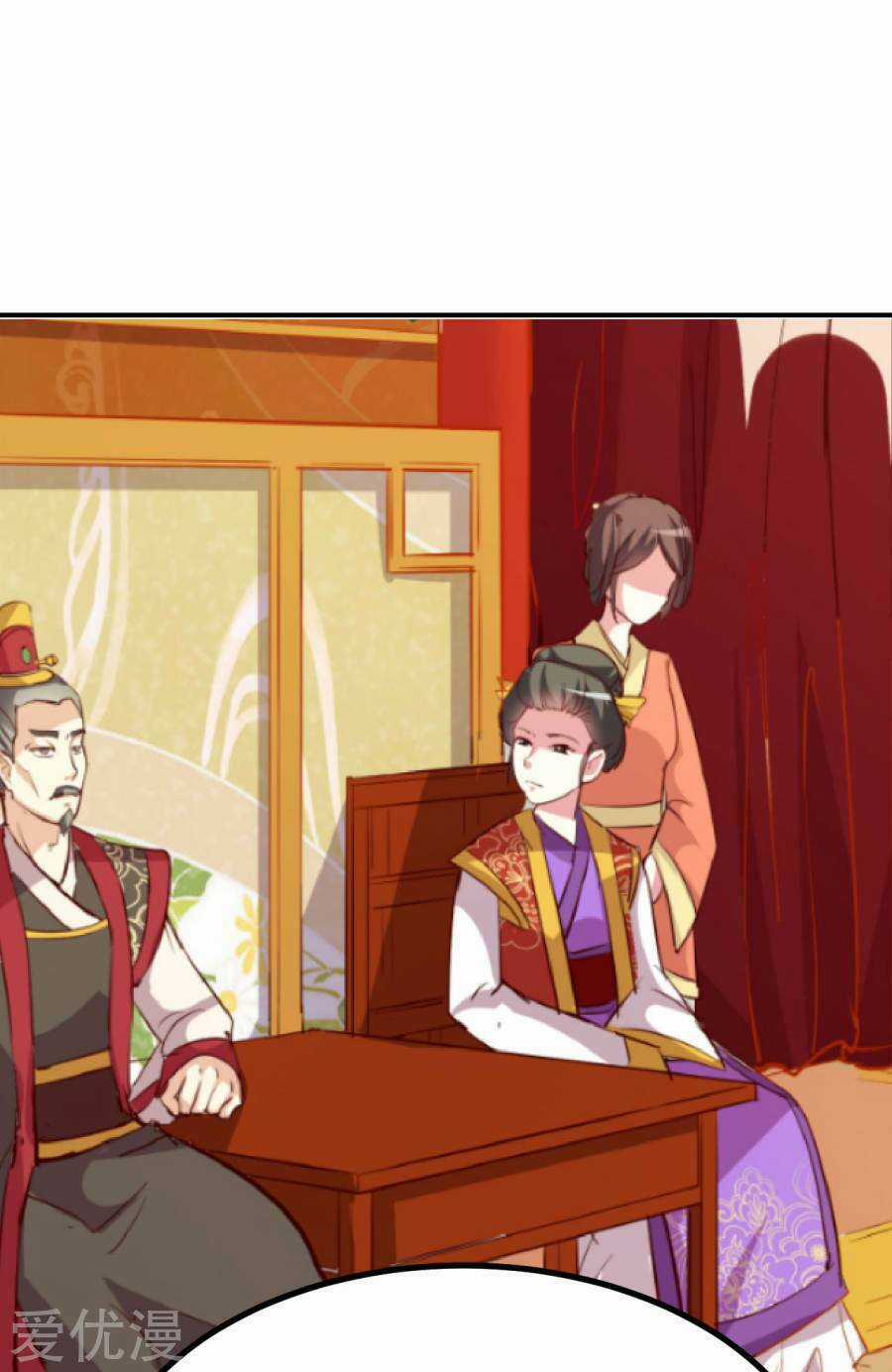 Phúc Hắc Vương Gia Đừng Làm Loạn Chapter 1 trang 35