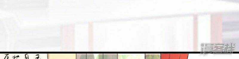 Phúc Hắc Vương Gia Đừng Làm Loạn Chapter 10 trang 21