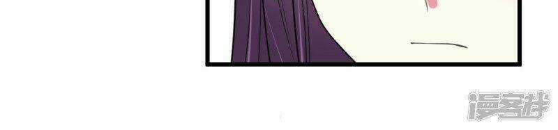 Phúc Hắc Vương Gia Đừng Làm Loạn Chapter 10 trang 28