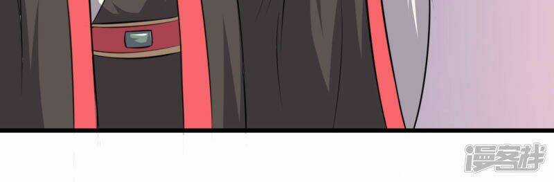 Phúc Hắc Vương Gia Đừng Làm Loạn Chapter 11 trang 15