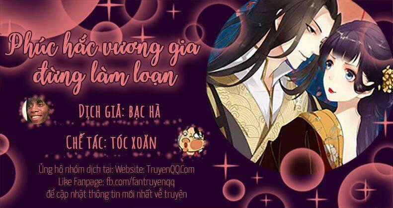Phúc Hắc Vương Gia Đừng Làm Loạn Chapter 12 trang 41
