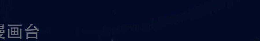 Phúc Hắc Vương Gia Đừng Làm Loạn Chapter 17 trang 16