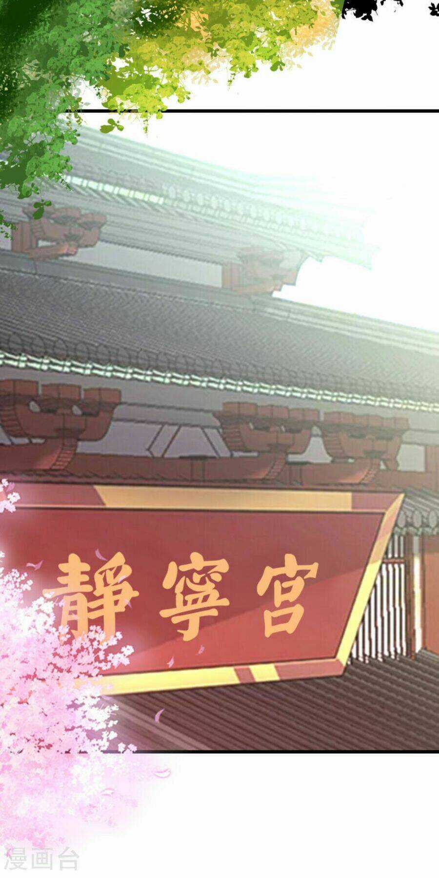 Phúc Hắc Vương Gia Đừng Làm Loạn Chapter 17 trang 23