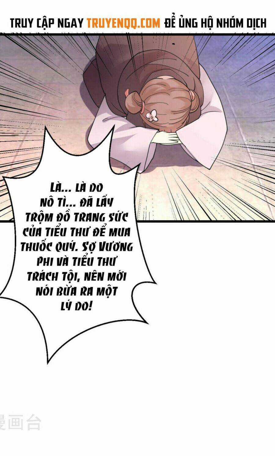 Phúc Hắc Vương Gia Đừng Làm Loạn Chapter 17 trang 9