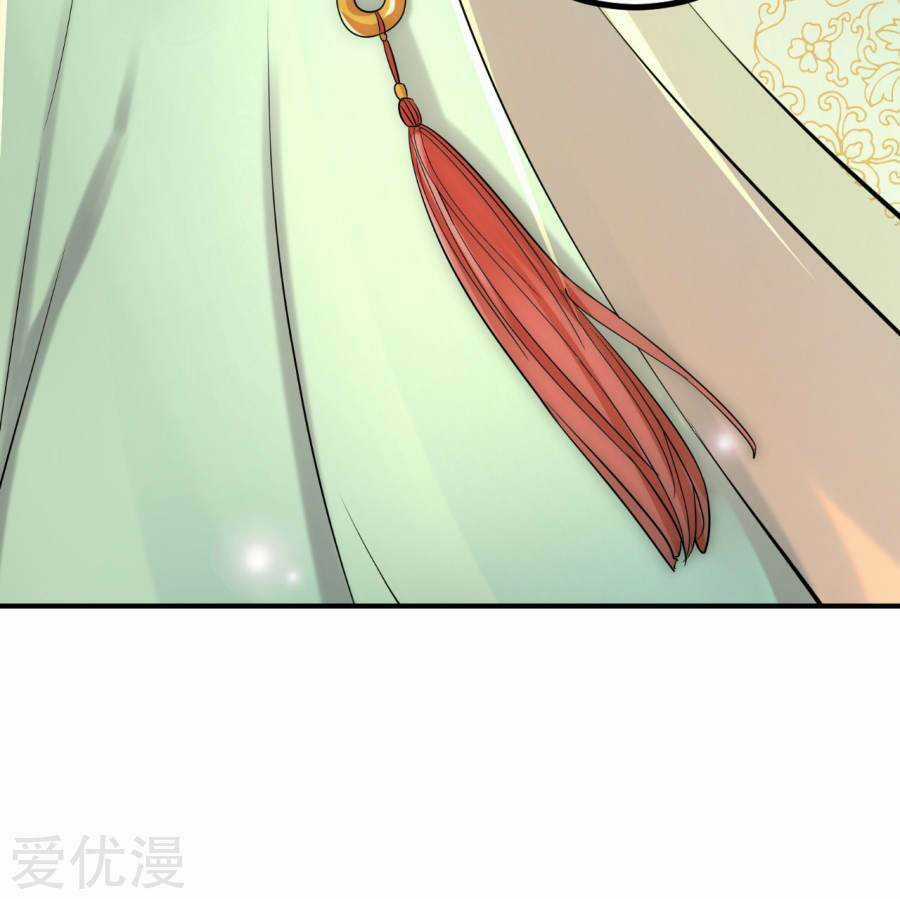 Phúc Hắc Vương Gia Đừng Làm Loạn Chapter 2 trang 16