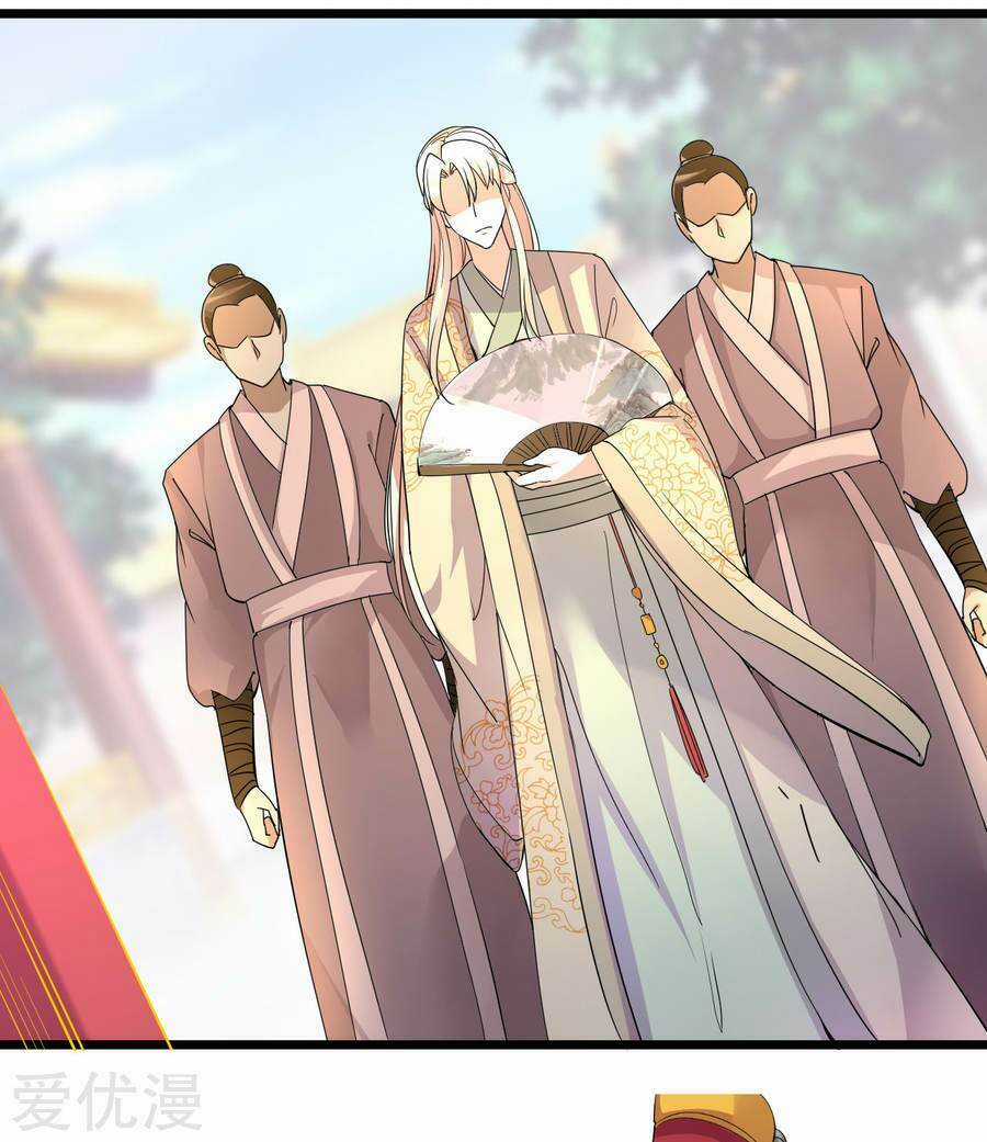 Phúc Hắc Vương Gia Đừng Làm Loạn Chapter 2 trang 17