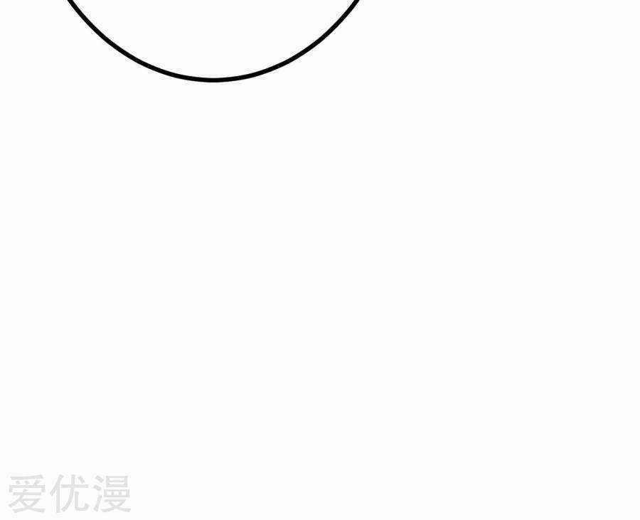 Phúc Hắc Vương Gia Đừng Làm Loạn Chapter 2 trang 28