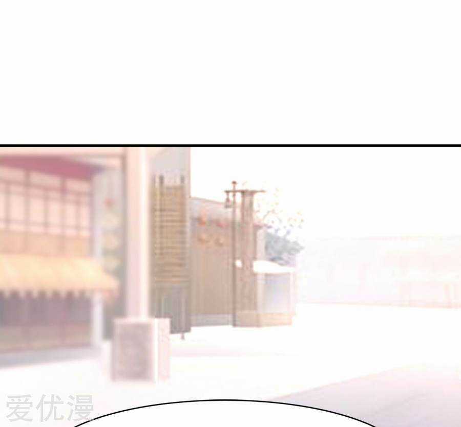 Phúc Hắc Vương Gia Đừng Làm Loạn Chapter 3 trang 10