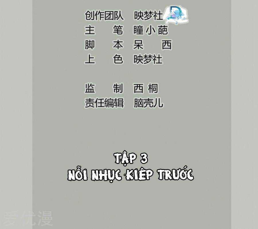 Phúc Hắc Vương Gia Đừng Làm Loạn Chapter 3 trang 2