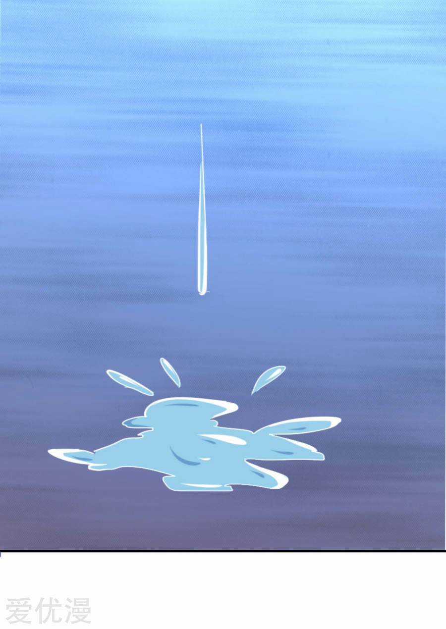 Phúc Hắc Vương Gia Đừng Làm Loạn Chapter 3 trang 30