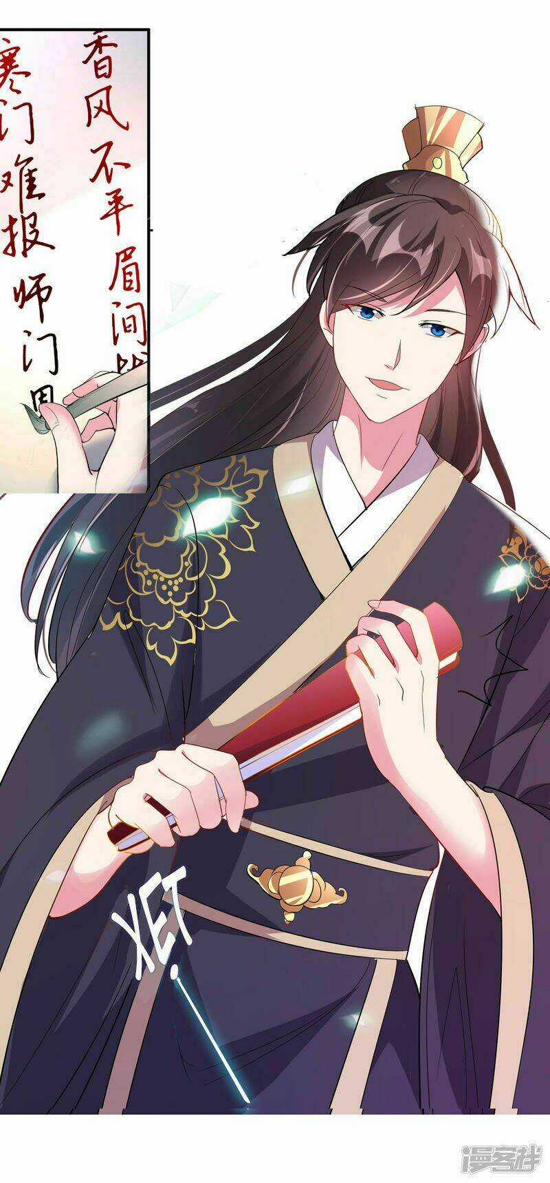 Phúc Hắc Vương Gia Đừng Làm Loạn Chapter 6 trang 3