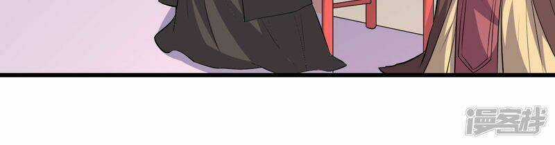 Phúc Hắc Vương Gia Đừng Làm Loạn Chapter 9 trang 19