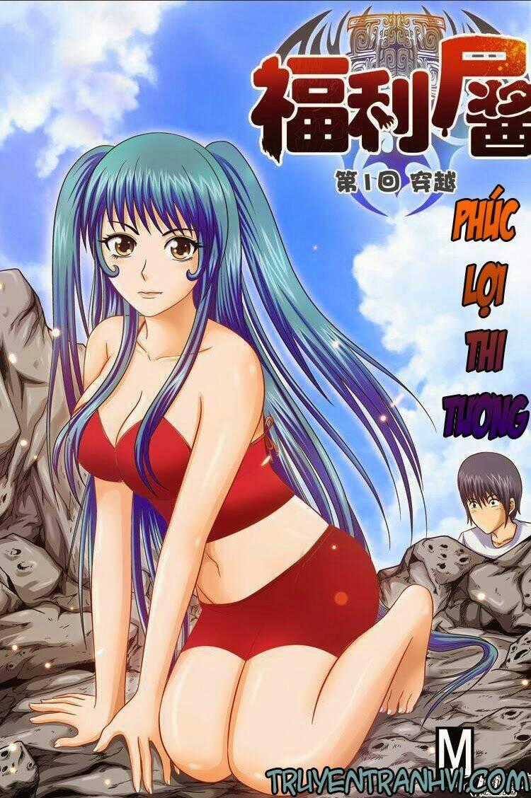 Phúc Lợi Thi Tương Chapter 1 trang 0