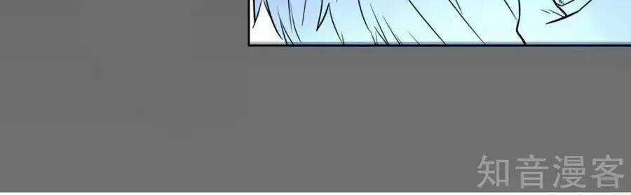 Phục Ma Lục Của Thiếu Niên Nghiện Game Chapter 1 trang 12