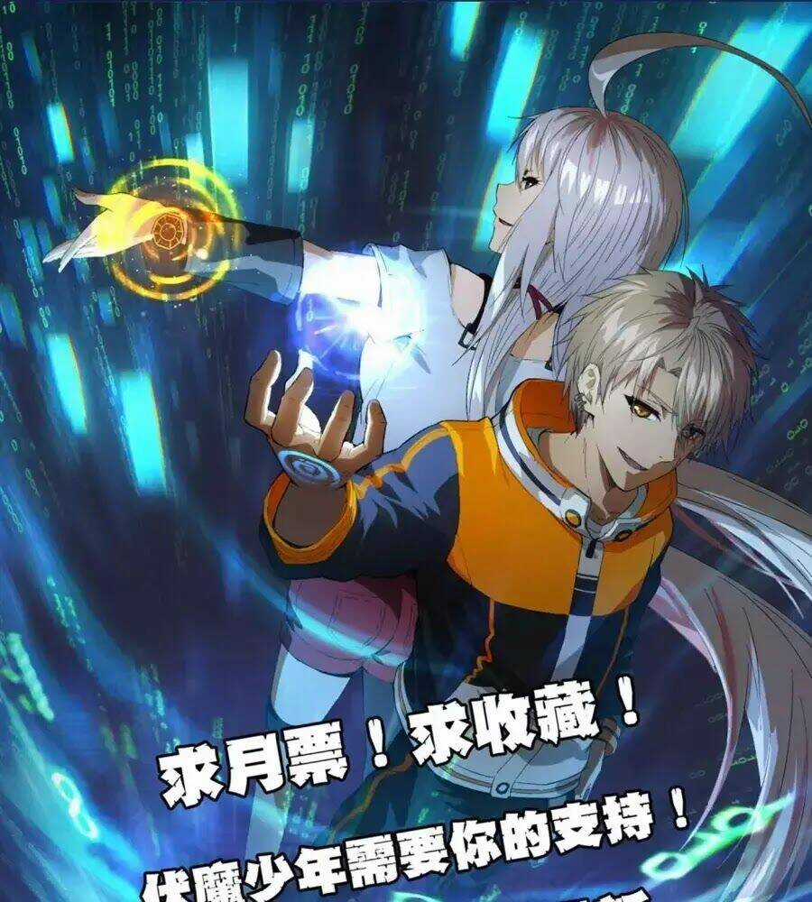 Phục Ma Lục Của Thiếu Niên Nghiện Game Chapter 1 trang 74