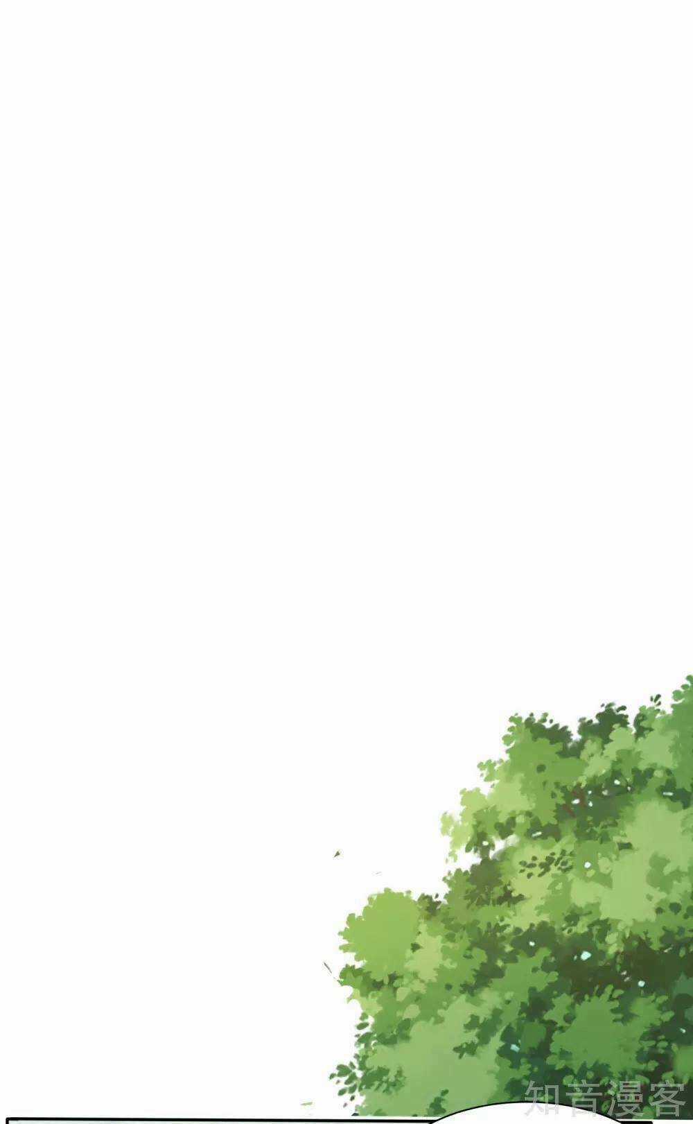 Phục Ma Lục Của Thiếu Niên Nghiện Game Chapter 3 trang 39