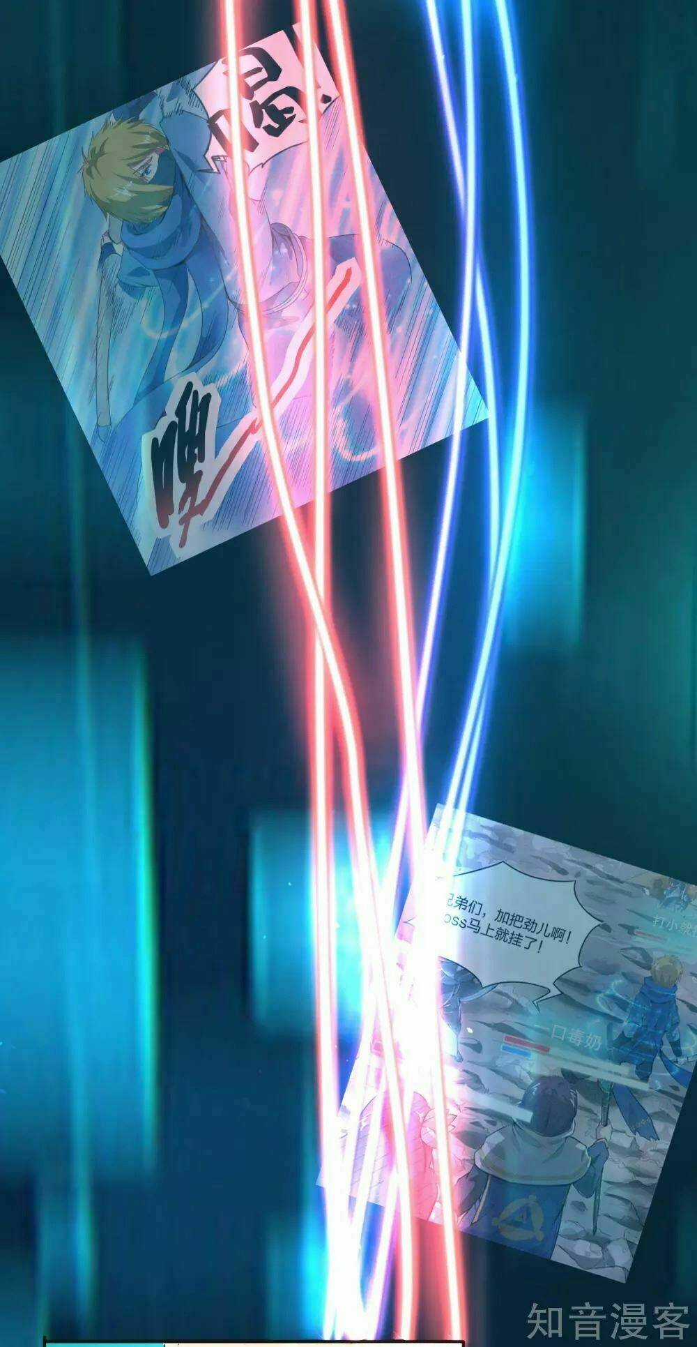 Phục Ma Lục Của Thiếu Niên Nghiện Game Chapter 3 trang 5