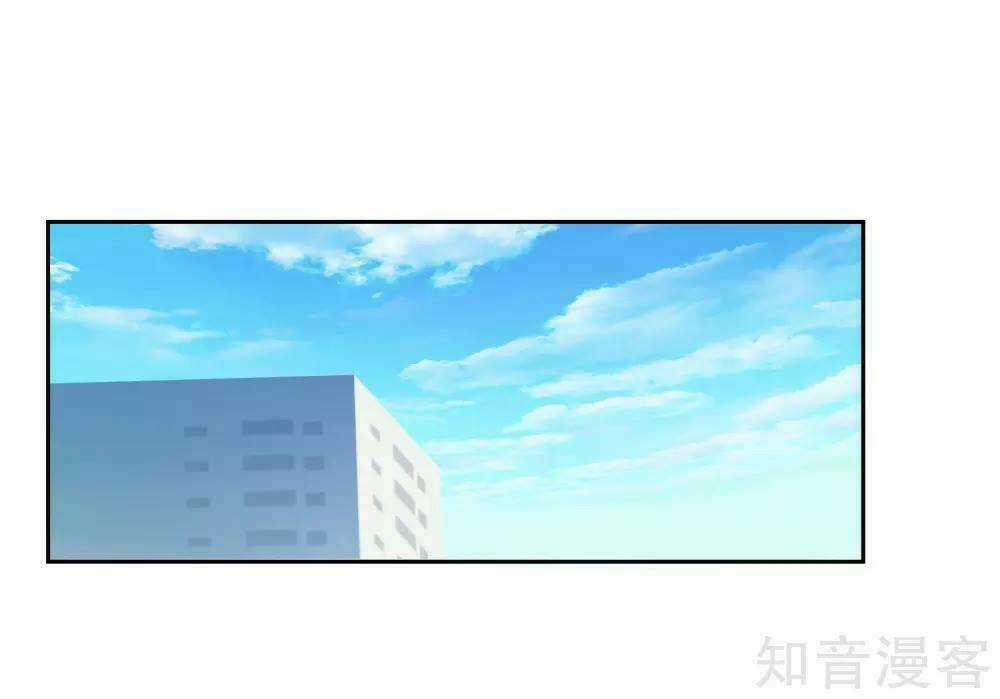 Phục Ma Lục Của Thiếu Niên Nghiện Game Chapter 5 trang 2