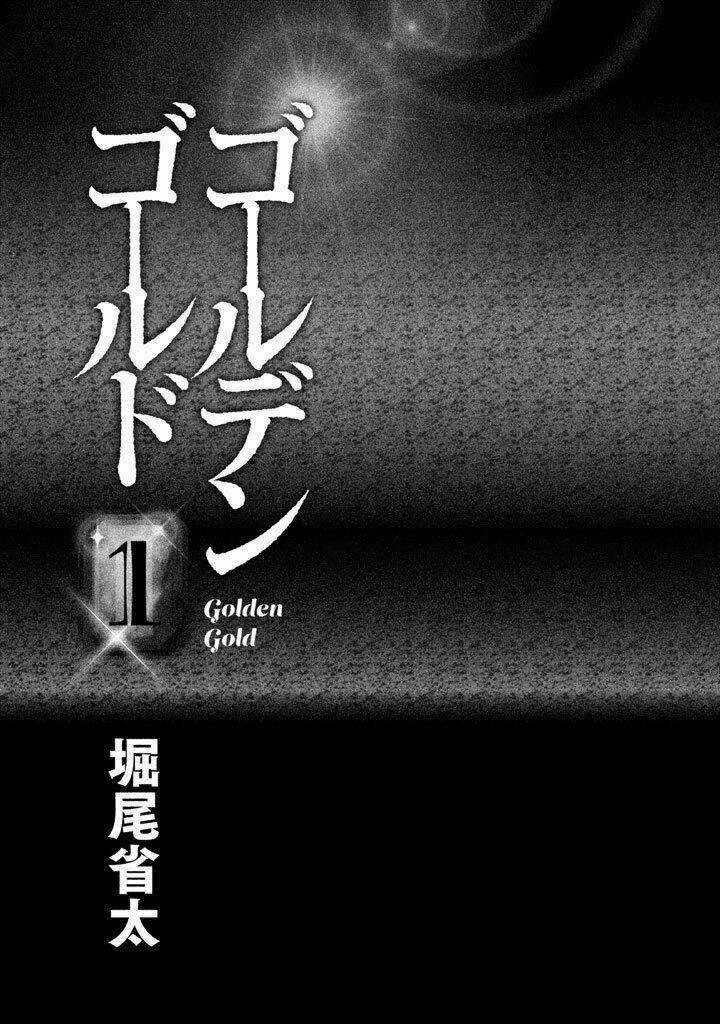 Phúc Thần Chapter 1 trang 4