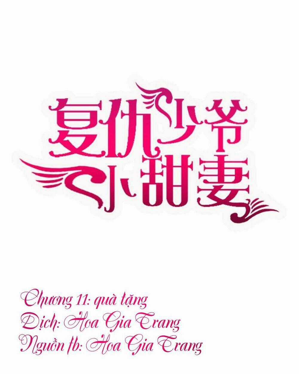 Phục Thù Thiếu Gia Tiểu Điềm Thê Chapter 11 trang 0