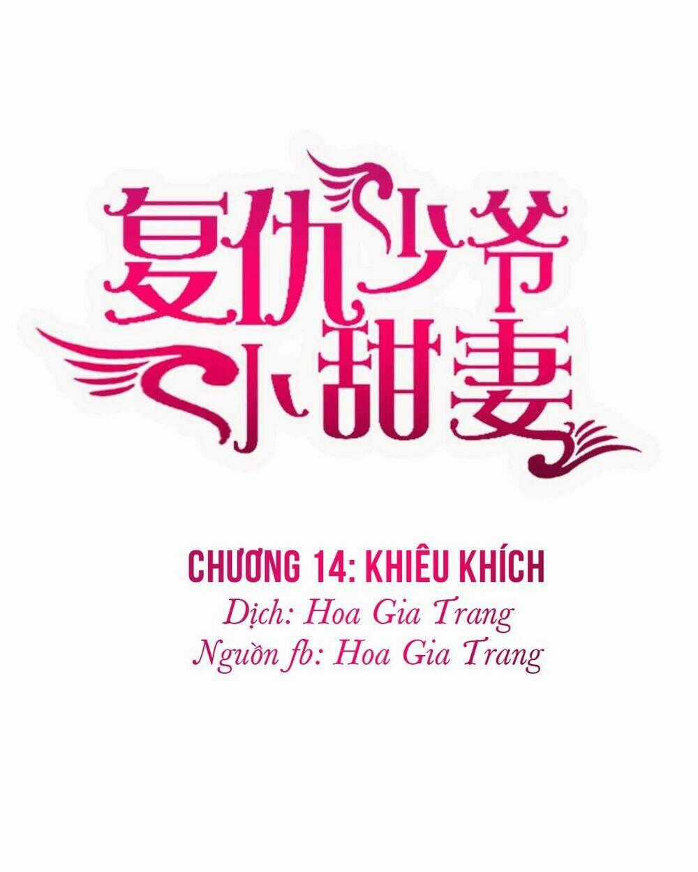 Phục Thù Thiếu Gia Tiểu Điềm Thê Chapter 14 trang 0
