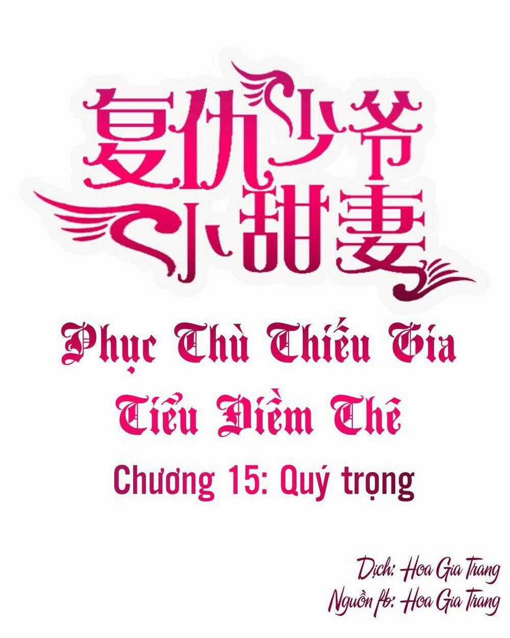 Phục Thù Thiếu Gia Tiểu Điềm Thê Chapter 15 trang 0
