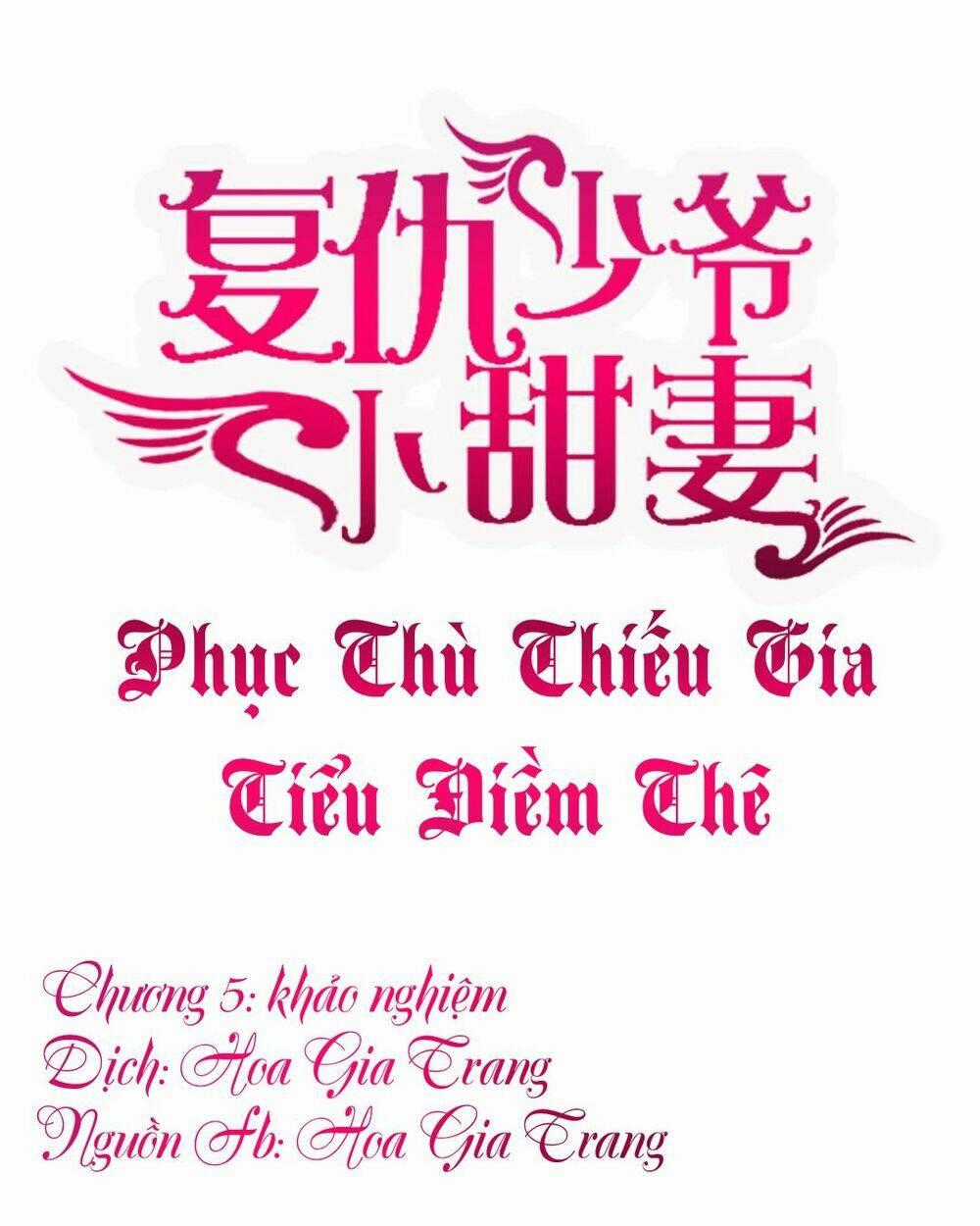 Phục Thù Thiếu Gia Tiểu Điềm Thê Chapter 5 trang 0