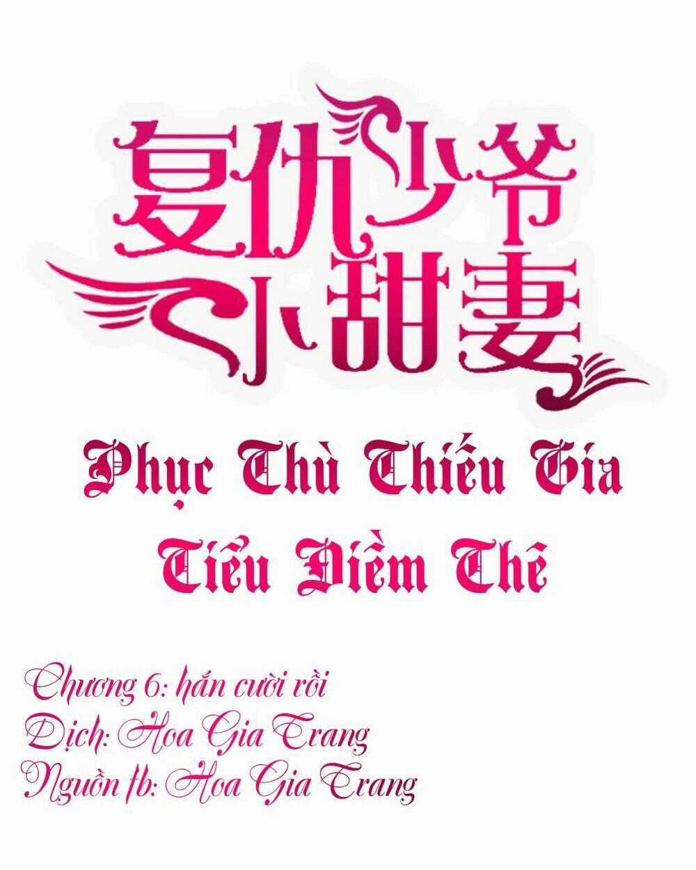 Phục Thù Thiếu Gia Tiểu Điềm Thê Chapter 6 trang 0