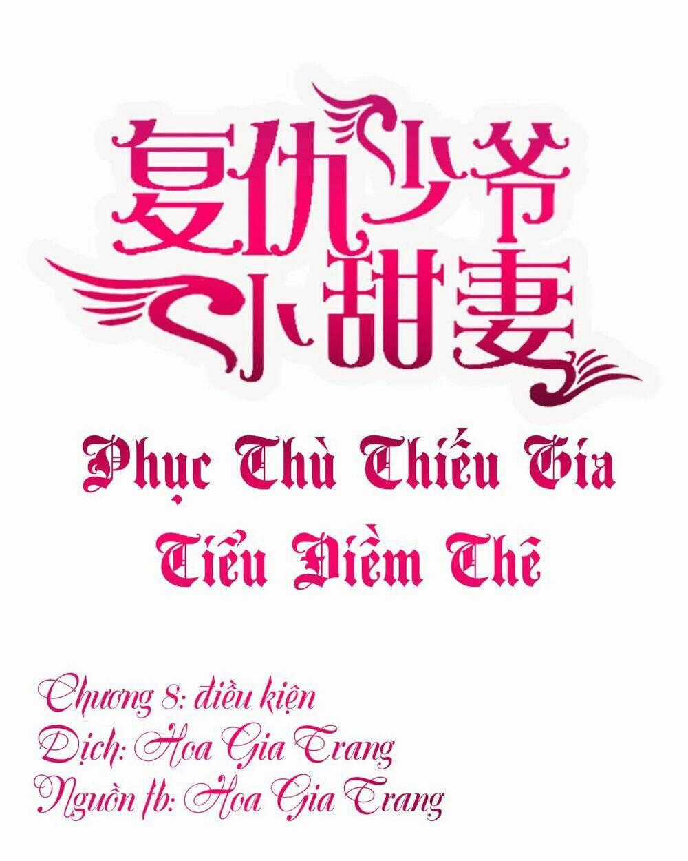 Phục Thù Thiếu Gia Tiểu Điềm Thê Chapter 8 trang 0