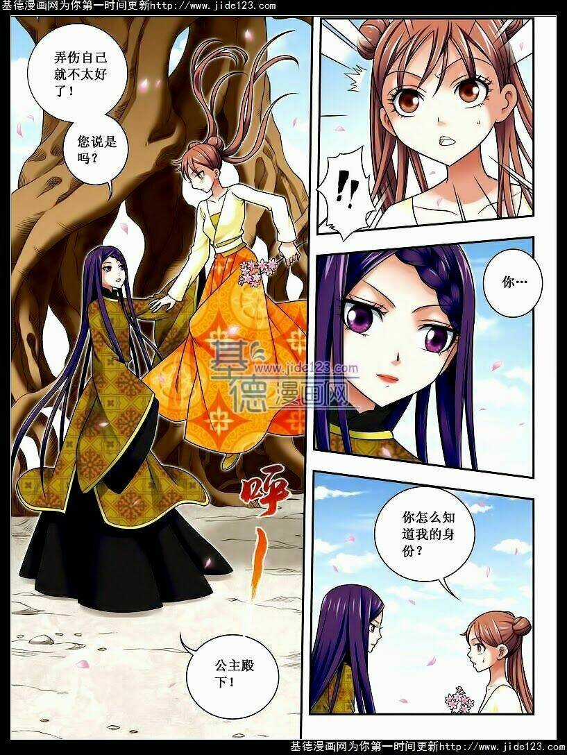 Phụng Lâm Thiên Hạ Ii – Loạn Thế Vương Phi Chapter 5.2 trang 12