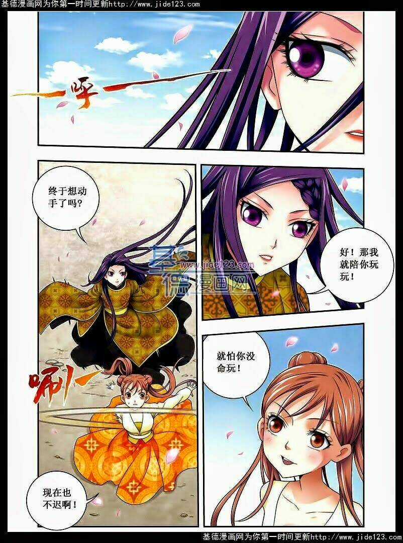 Phụng Lâm Thiên Hạ Ii – Loạn Thế Vương Phi Chapter 5.2 trang 8