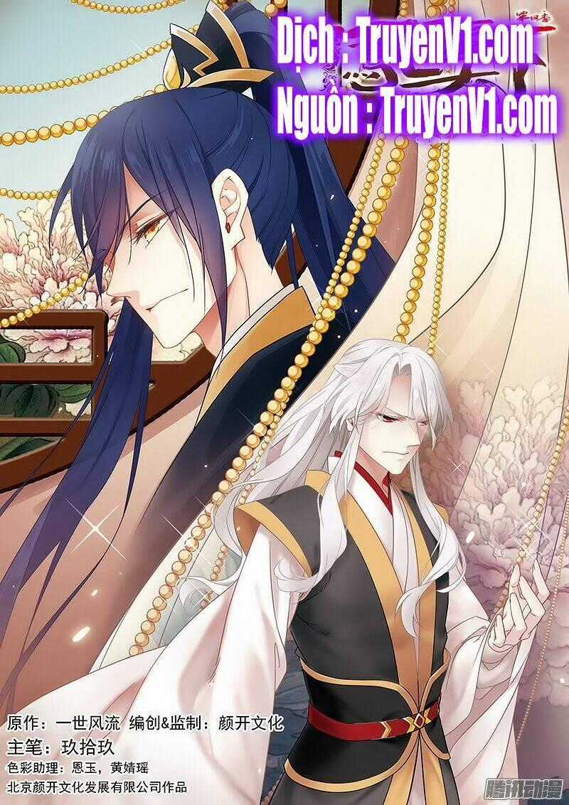 Phụng Lâm Thiên Hạ Iii Chapter 59 trang 0