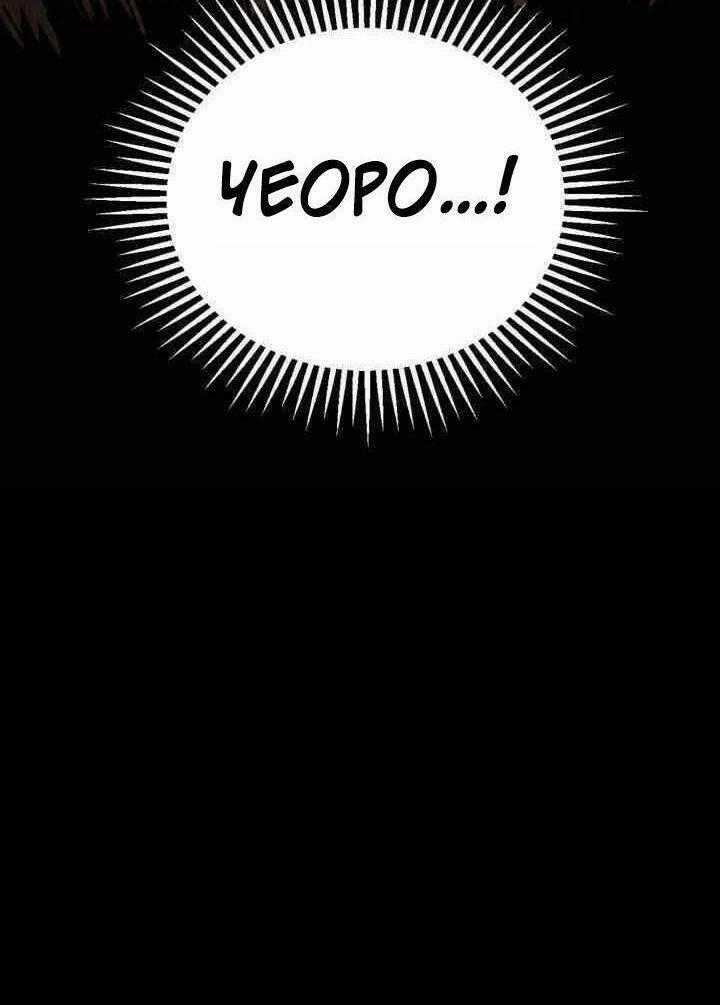 Phụng Tiên Trọng Sinh Ký Chapter 14 trang 64