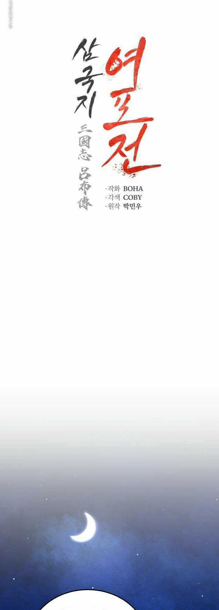 Phụng Tiên Trọng Sinh Ký Chapter 22 trang 5