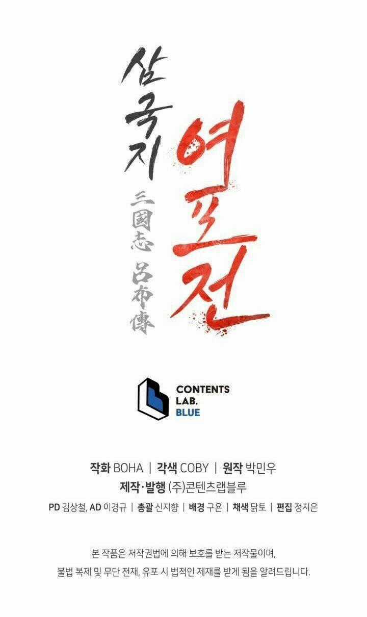 Phụng Tiên Trọng Sinh Ký Chapter 25 trang 77