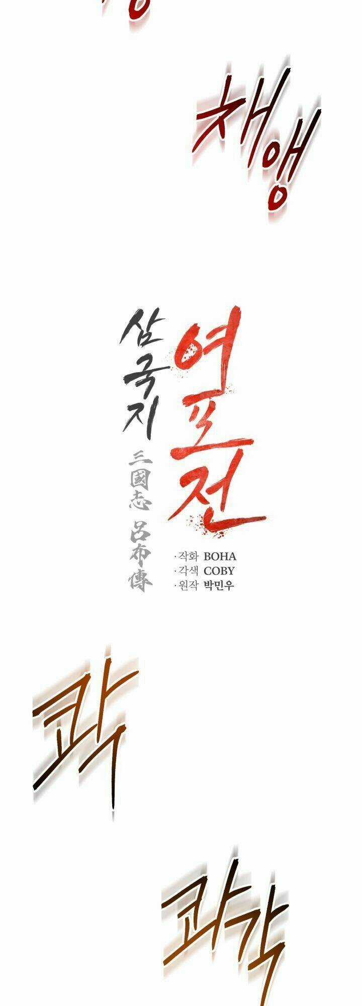 Phụng Tiên Trọng Sinh Ký Chapter 26 trang 20