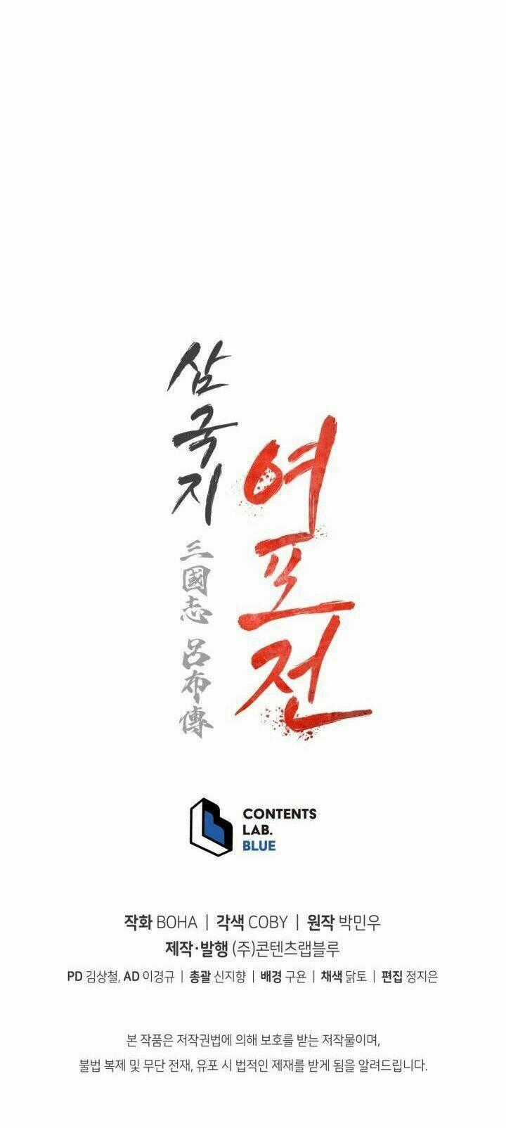 Phụng Tiên Trọng Sinh Ký Chapter 27 trang 60