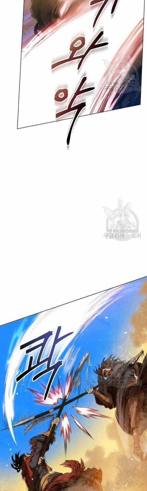 Phụng Tiên Trọng Sinh Ký Chapter 29 trang 10