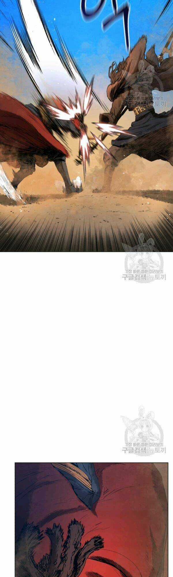 Phụng Tiên Trọng Sinh Ký Chapter 29 trang 13